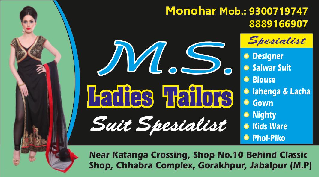 MS LADIES TAILRS (Gorakhpur)